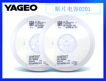 國巨貼片電容0201,12pF ±5% 50V